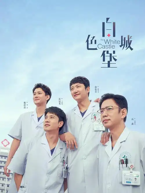 回声线 剧集封面